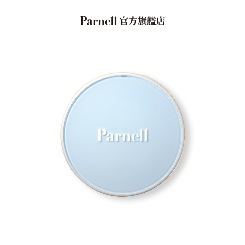Parnell 帕奈兒 美肌控油透明氣墊 (妝前/補妝用)