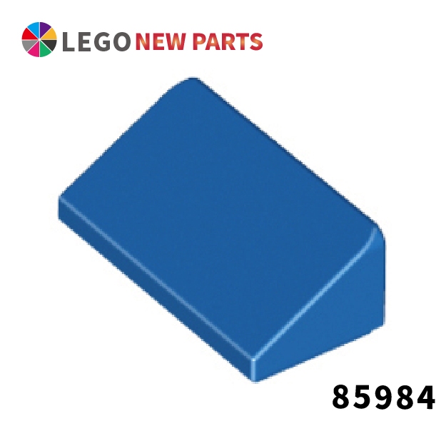 【COOLPON】正版樂高 LEGO Slope 30 1x2x 2/3 85984 83473 4651236 藍色