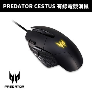 【PREDATOR CESTUS 掠奪者】有線光學電競滑鼠315