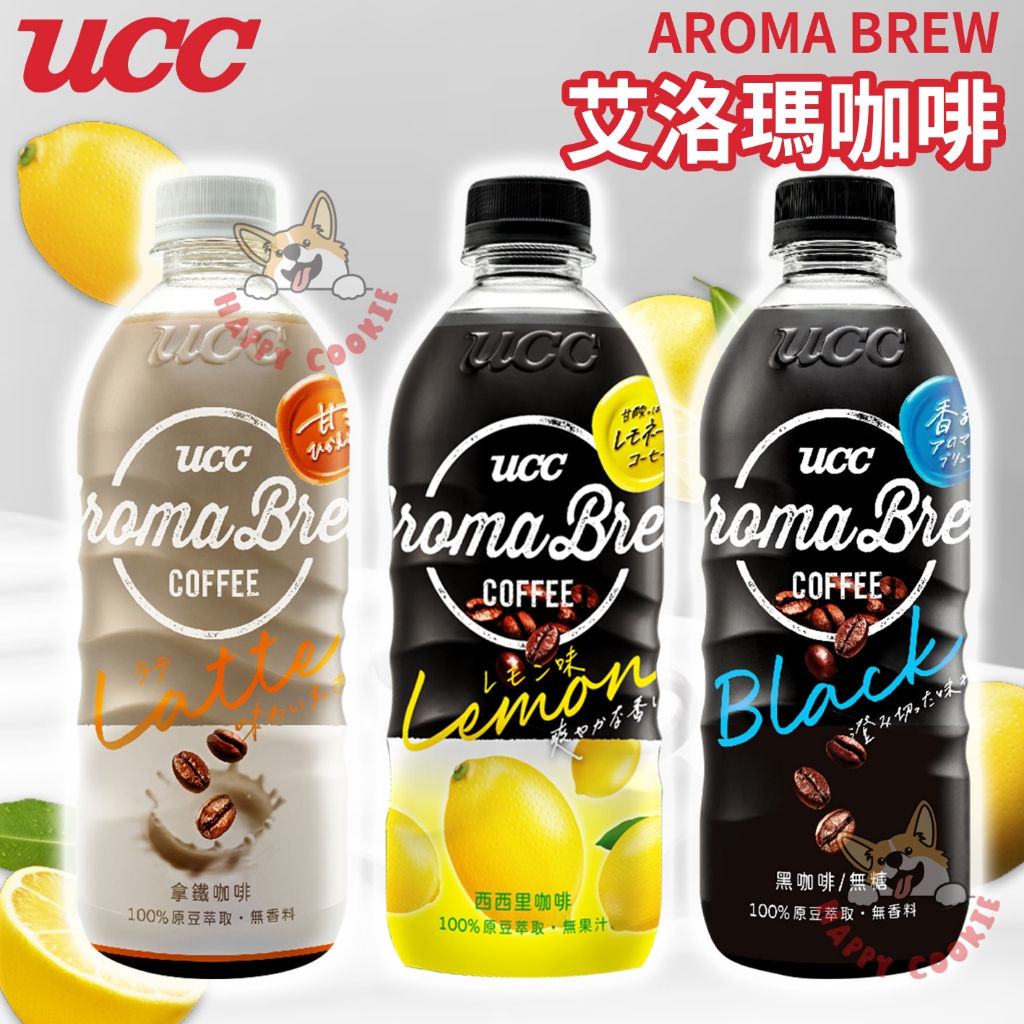 UCC 艾洛瑪咖啡 黑咖啡 拿鐵 西西里咖啡 檸檬咖啡 咖啡 飲品 即飲 500ml