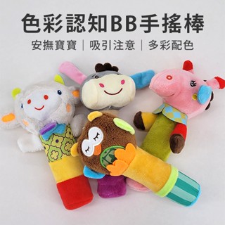 JJOVCE幼兒手搖棒 多觸感動物手搖棒 毛絨玩具 寶寶安撫玩具-321寶貝屋