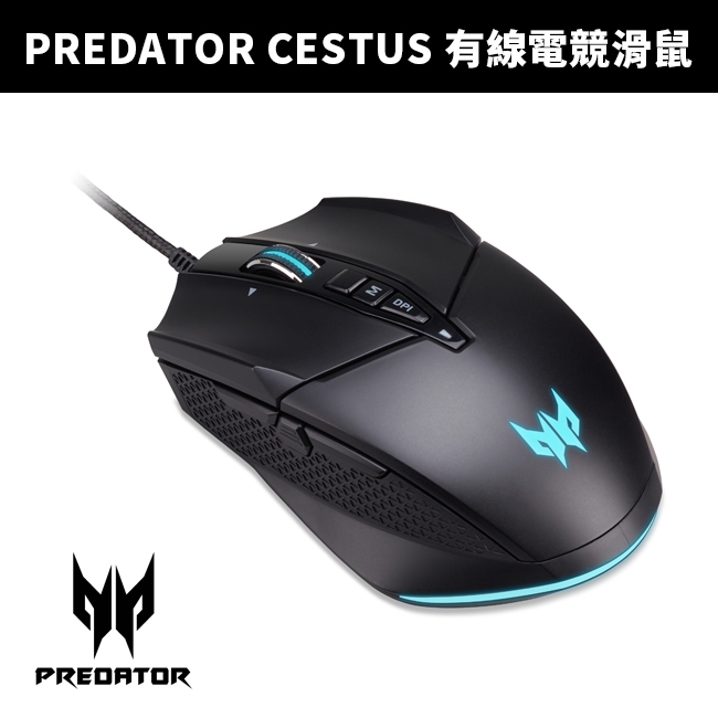 【PREDATOR CESTUS 掠奪者】有線光學電競滑鼠335