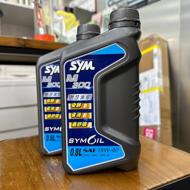 限量-SYM 藍瓶身原廠 機油 M300 15w40 0.8L DRG JETS 正廠 現貨供應