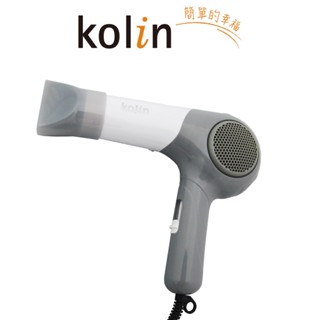 Kolin 歌林 吹風機 KHD-DS1001 『福利品』