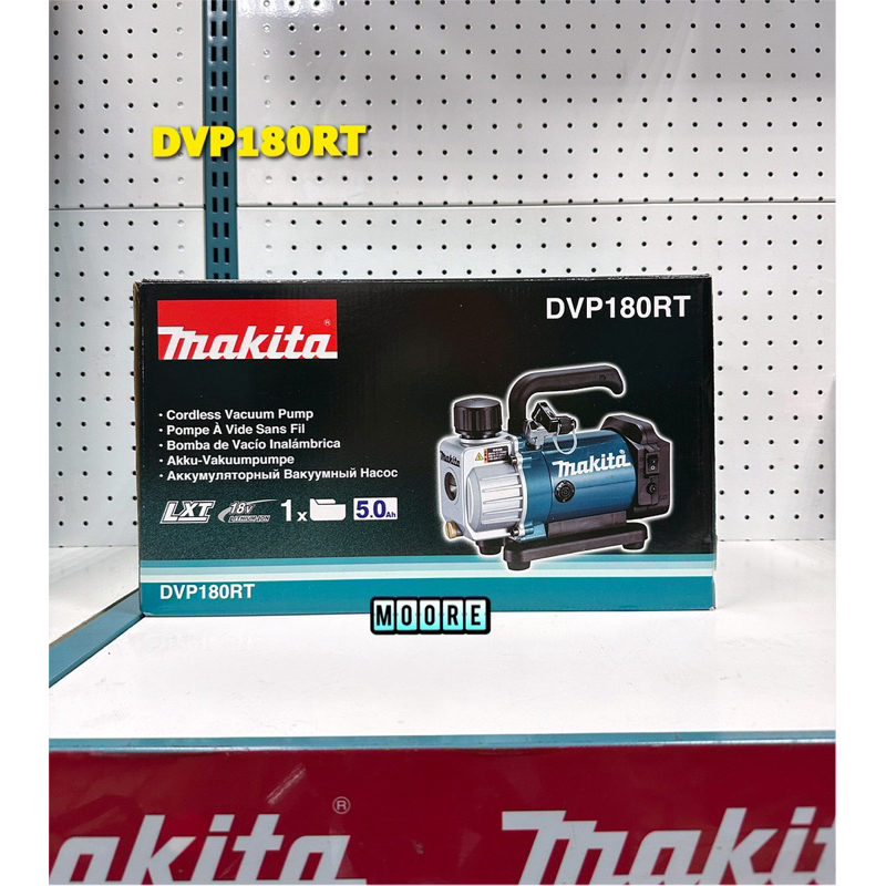 Makita 牧田 DVP180RT 充電式真空幫浦 18V 充電 真空幫浦 幫浦 真空馬達 泵浦 DVP180 全配