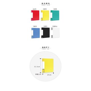小簡文具坊 Data Line PP強力夾/右上 全場最便宜!!!!!