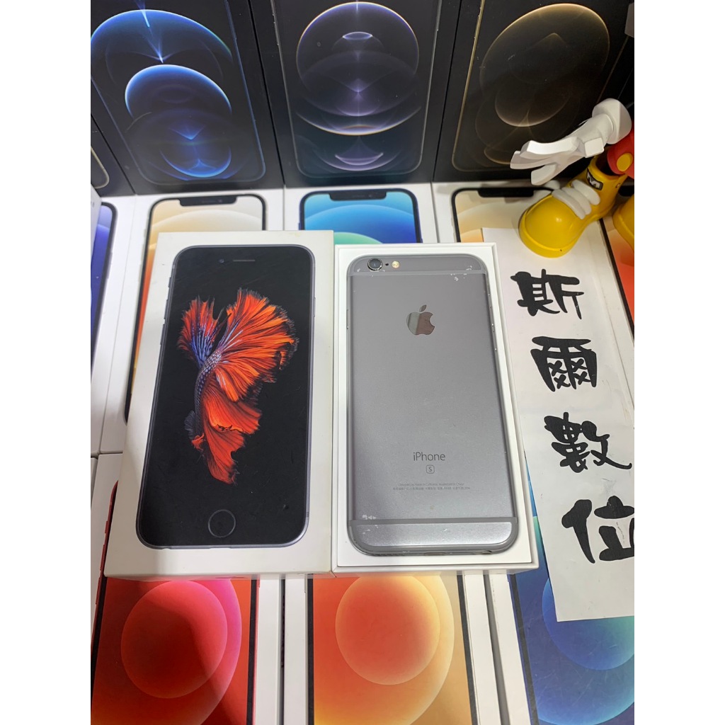 【3期0利率】降價出清 Apple iPhone 6S 32G 4.7吋 I6S 現貨在店 可面交 有實體店 #2685