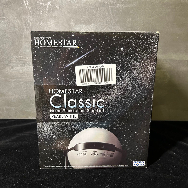 面交優惠 HOMESTAR Classic 室內星空投射機 專用恆星原版 星空機 投影機 星座 流星 恆星 星空投影燈