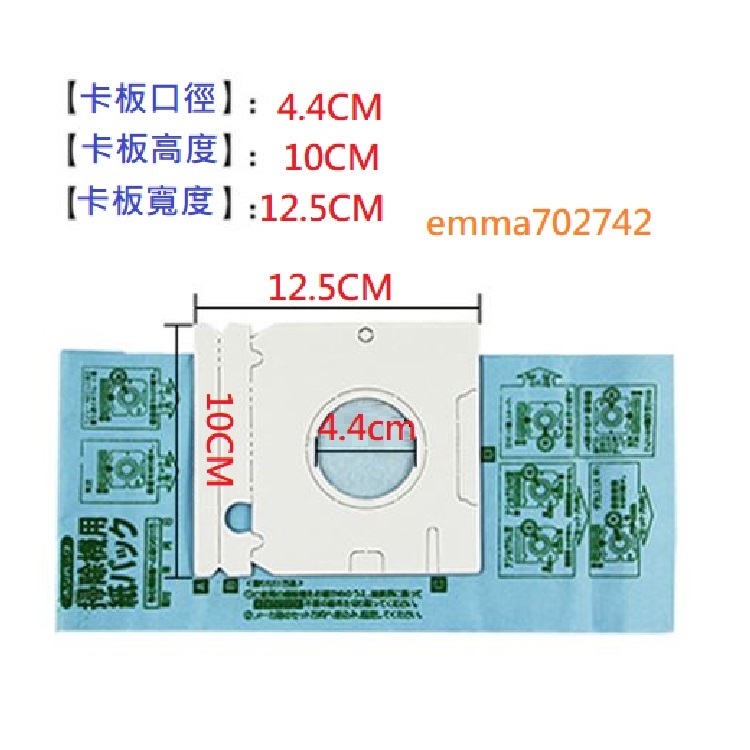 日立 集塵袋 吸塵袋 吸塵器 吸塵器集塵袋 日立吸塵器 日立集塵袋 cv am14集塵袋 cvp6 cv am14 EM