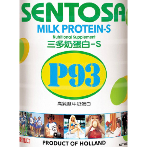 三多奶蛋白-S P93 500公克 三多 奶蛋白 SP93 高蛋白 優蛋白 500g