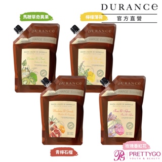 DURANCE朵昂思 精油馬賽液態皂補充包(500ml)-馬鞭草奇異果 玫瑰番紅花 檸檬薄荷 青檸石榴-公司貨【美麗購】