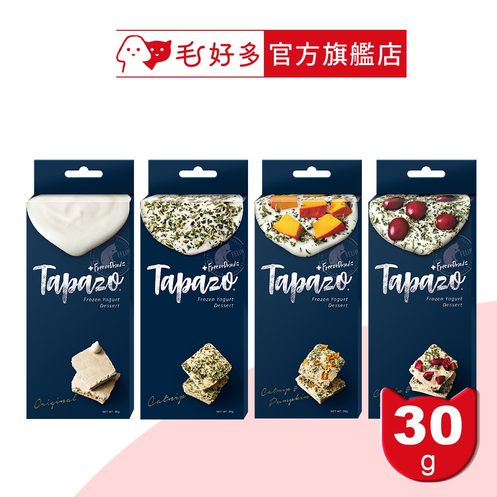 【TAPAZO特百滋】霜凍優格 30克 (原味優格/貓薄荷/貓草蔓越莓/貓草南瓜丁)(貓零食)