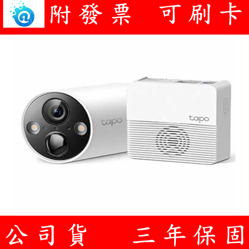 附發票 TP-LINK  Tapo C420S1智慧無線監控系統 網路攝影機 監視器 (1入組)