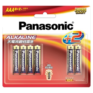 Panasonic 國際牌 ALKALINE (紅) 大電流 鹼性電池 4號 20入