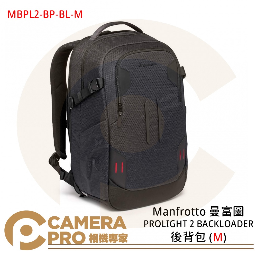 ◎相機專家◎ Manfrotto PROLIGHT 2 BACKLOADER 後背包 M 海關鎖 PL2-BP-BL-M
