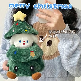 捉迷藏狗狗聖誕樹 聖誕節禮物 禮品 公仔玩偶娃娃 女生 生日毛絨玩具