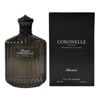 Rasasi Coronelle無花香草本清新型中性香EDP 100ml