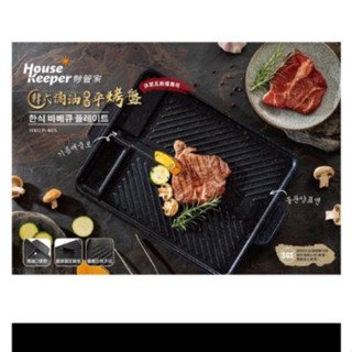 妙管家韓式低油長方平烤盤HKGP-405