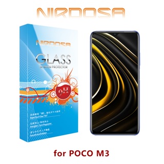 【出清】NIRDOSA POCO M3 9H 鋼化玻璃 螢幕保護貼
