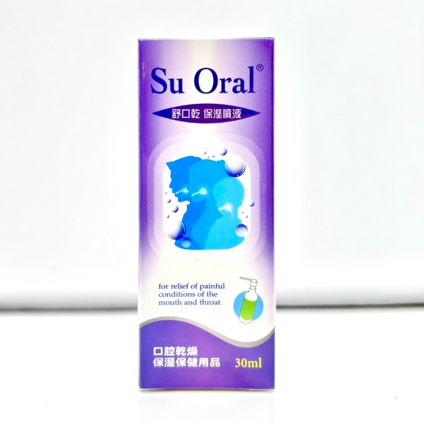 【綠洲藥局】Su Oral 舒口乾 保濕噴液 30ml 口腔噴劑 口腔保濕
