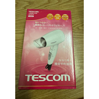 TESCOM大風量負離子吹風機