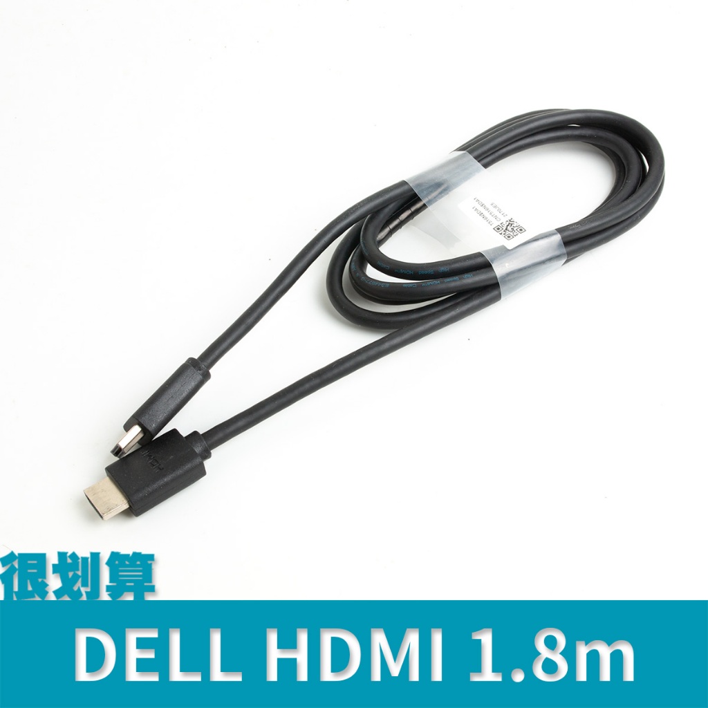 [很划算] DELL 超高畫質 2.0版 HDMI 1.8m 1.5m 1m 短線 藍光 4K 泓淋 今皓 鴻碩 雙磁環