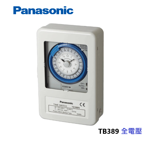 國際牌 定時器 定時開關 TB389NT7 (110~220V) 機械式 熱水器  抽水馬達