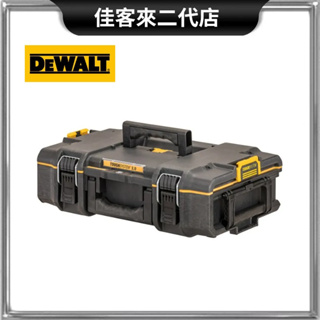 含稅 DWST83293-1 小型工具箱 DS166 硬漢2.0系列 防水小型工具箱 工具箱 防水 得偉 DEWALT