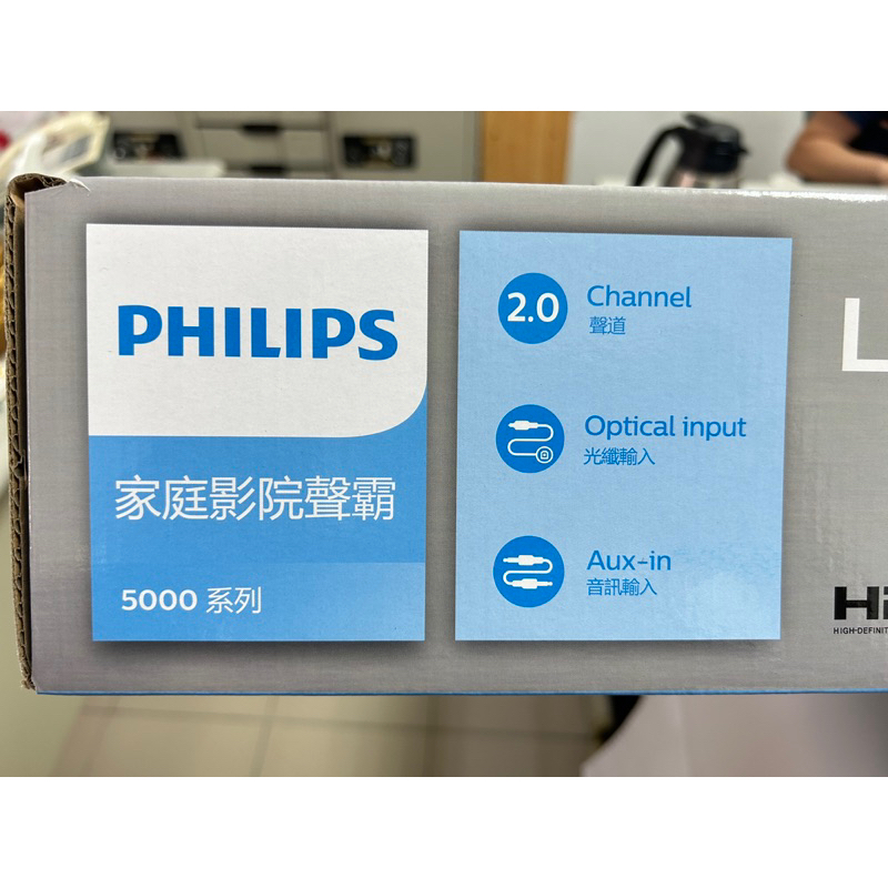 含稅免運* 飛利浦 PHILIPS Soundbar Speaker 家庭影院聲霸 TAB5105/96 原廠保