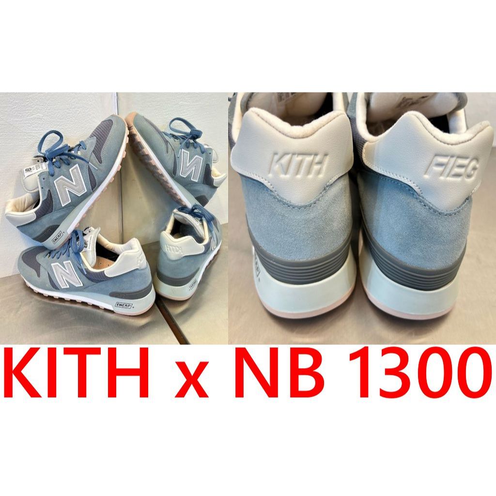 BLACK全新KITH x NEW BALANCE美製1300CL鋼鐵藍RONNIE FIEG Blue Steel 1