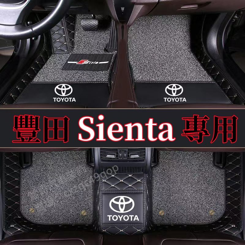 豐田 TOYOTA Sienta 腳踏墊 包覆式全包圍加厚腳墊 隔水墊 防水墊1.5L/1.8L 5座 7座汽車專用地墊