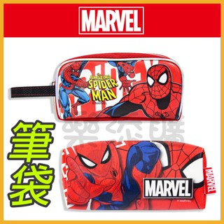 💥現貨免運💥 泰國正版 marvel 筆袋 鉛筆盒 化妝包 收納包 漫威 鋼鐵人 蜘蛛人 黑寡婦 復仇者聯盟 《樂添購》