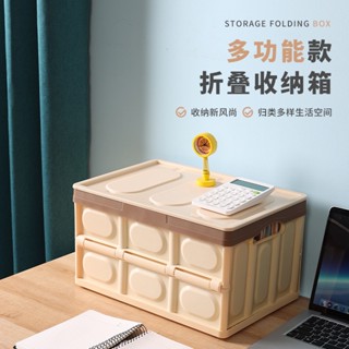 50L汽車摺疊收納箱 車用收納箱 多功能摺疊收納 露營收納箱 整理箱【現貨】儲物箱 摺疊箱 衣物收納箱 收納 置物