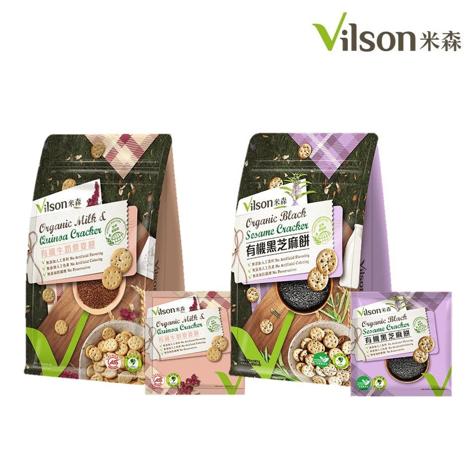 【躍獅線上】Vilson米森 有機餅乾 (牛奶藜麥餅/黑芝麻餅) 20g*5包/袋