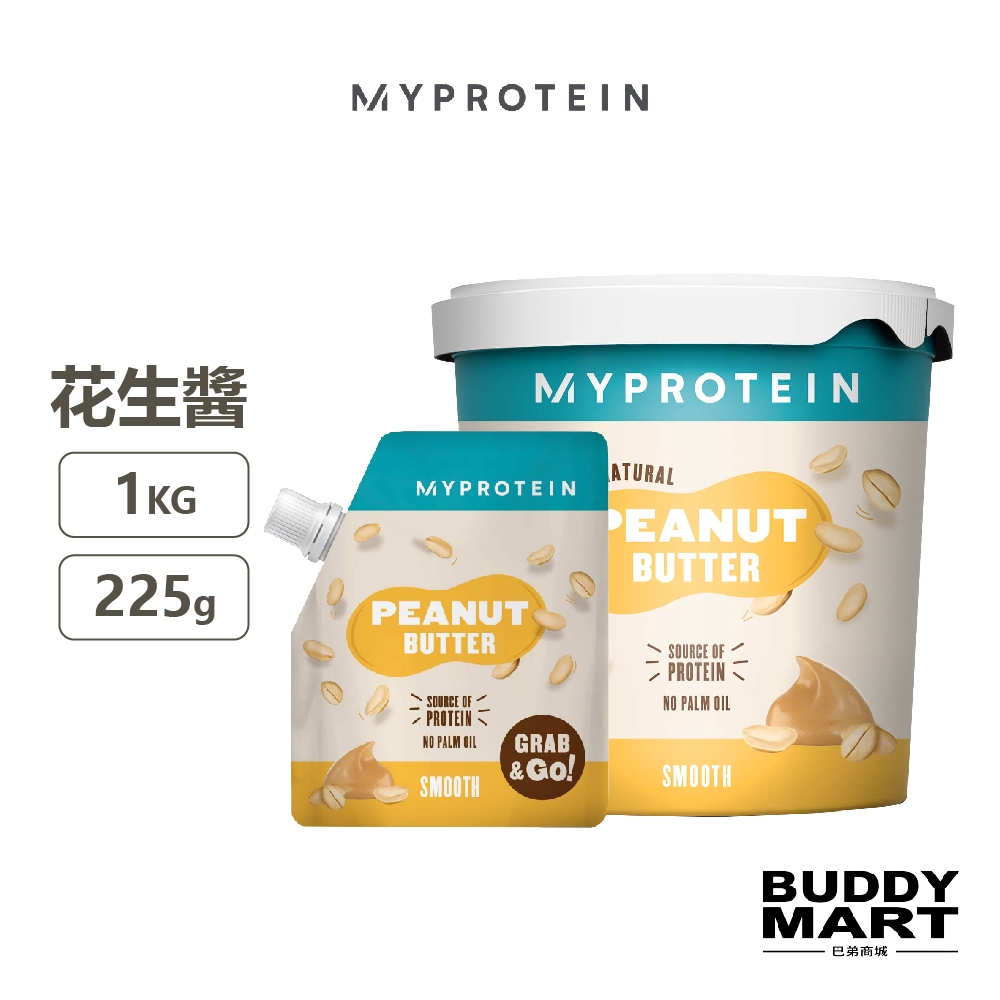 [英國 Myprotein] 花生醬 《原味粗粒特價 $199》Peanut Butter 1KG 抹醬 巴弟商城