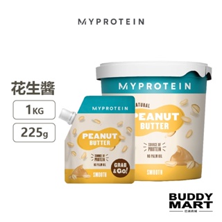 [英國 Myprotein] 花生醬 Peanut Butter 1KG / 225g 抹醬 巴弟商城