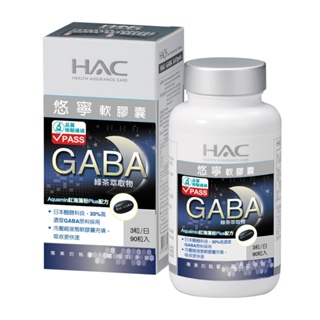 永信HAC 悠寧軟膠囊90粒/瓶 GABA綠茶萃取物 幫助入睡-保健品牌館
