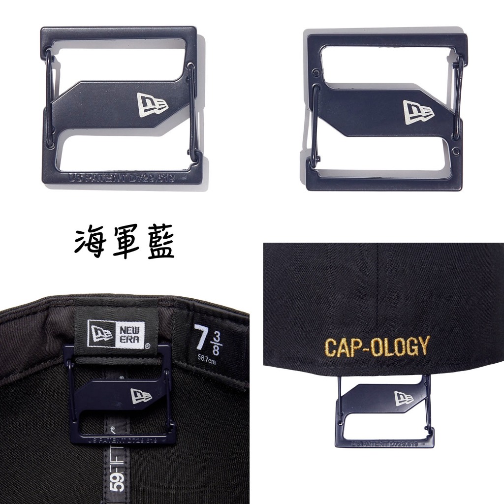 NEW ERA 贈品賣場 勿下單 帽扣 海軍藍 帽夾 帽子 必備 帽子週邊商品【TCC】