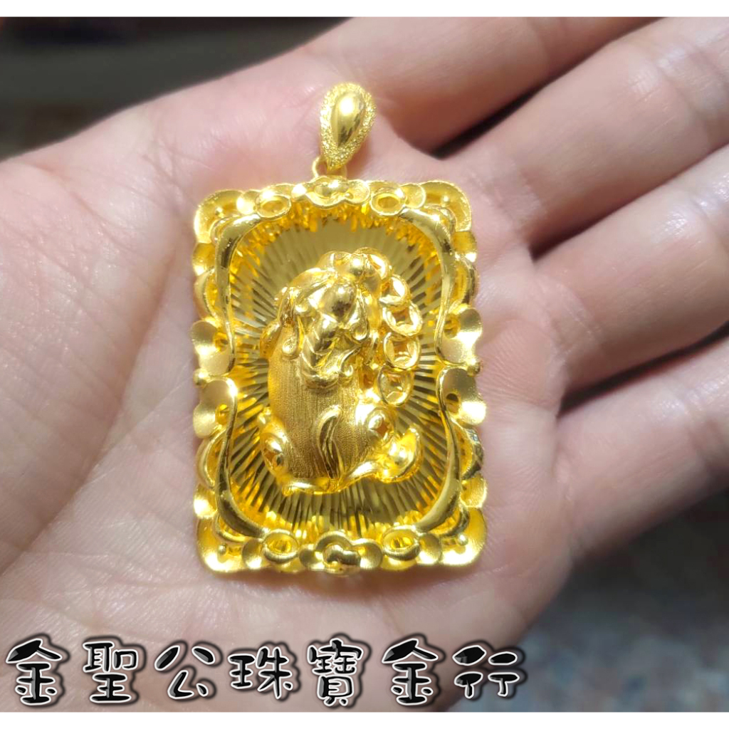 金聖公珠寶金行 ~ ㊣9999黃金墜子貔貅造型 貔貅墜子 黃金貔貅墜子 黃金貔貅
