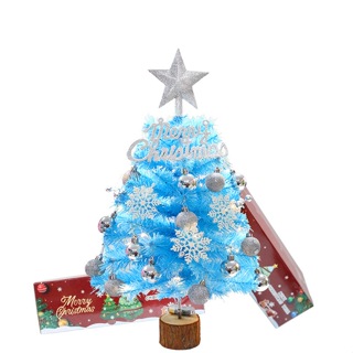 【台灣現貨速發】藍色聖誕樹 高45公分｜包含掛飾組合包