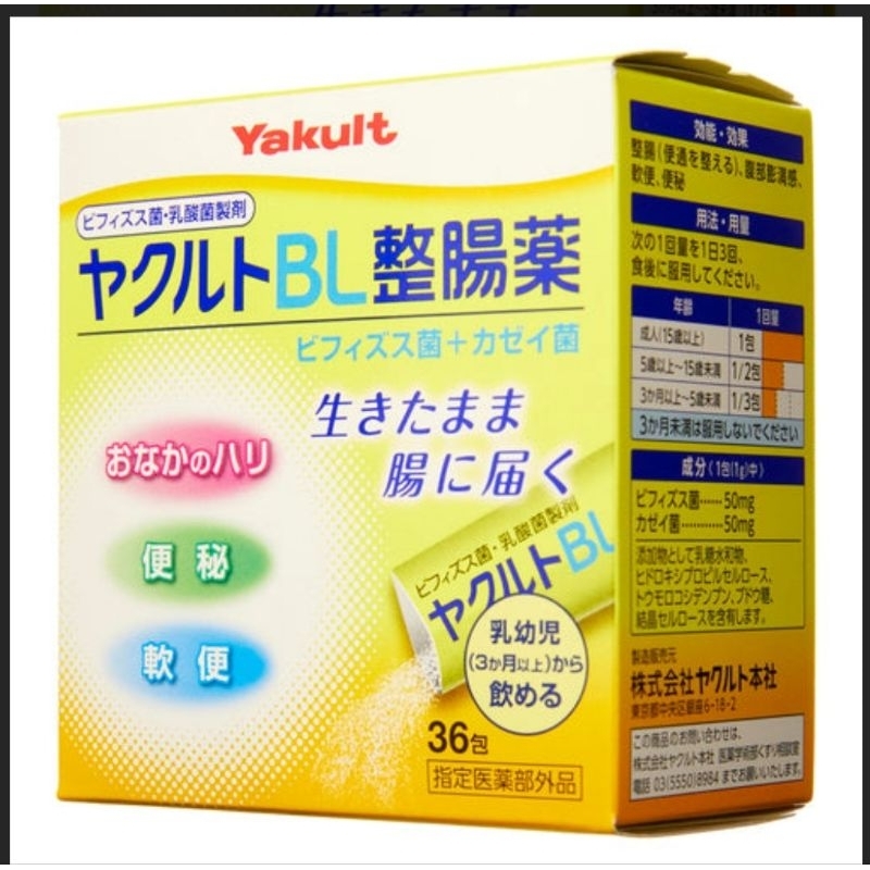 現貨⭐特價⭐最後數量售完不補！日本養樂多 YAKULT BL整腸藥（益生菌）顆粒 一盒36包入