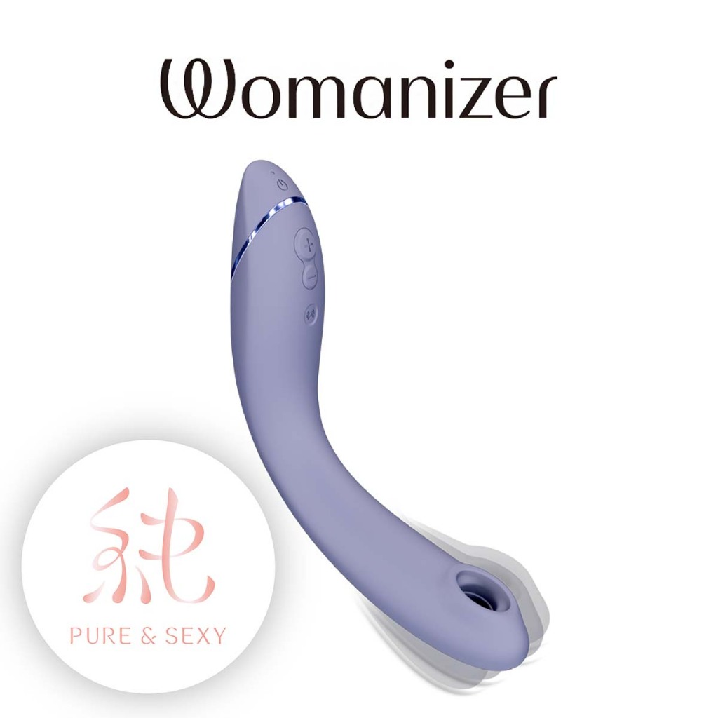 德國 Womanizer OG G點吸吮震動器 | 丁香紫