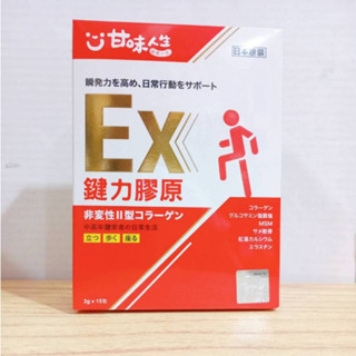 (10%蝦幣回饋/現貨免運) 甘味人生 鍵力膠原EX (15包盒) (5包盒) 鍵力膠原EX敏捷專案