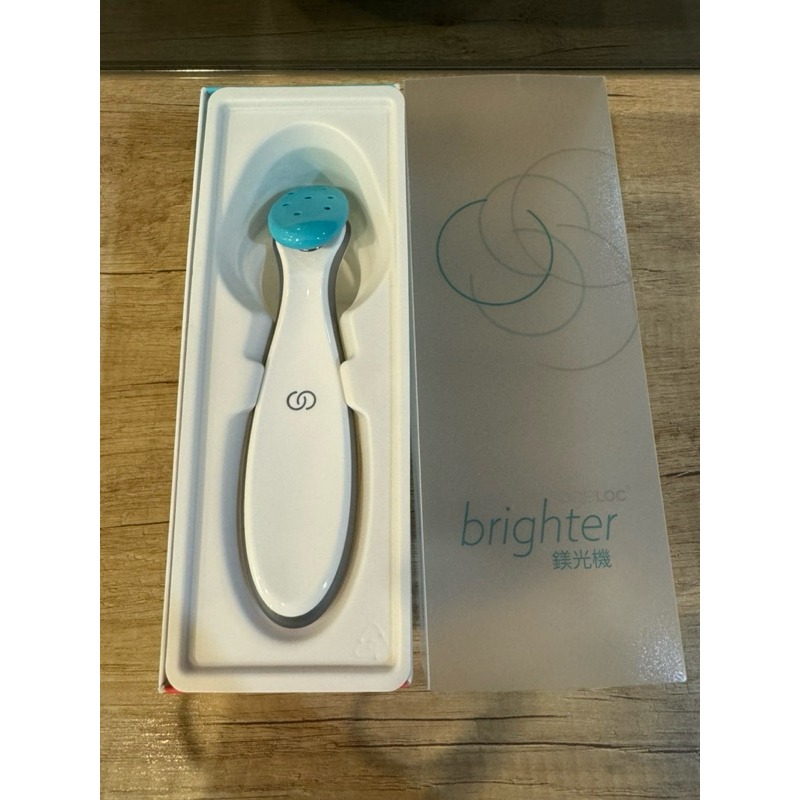 *全新* NU SKIN angLOC Brighter鎂光機+輕巧敷面刷2隻