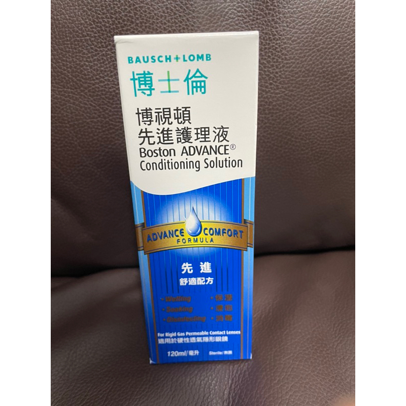 博士倫 博視頓 先進 護理液 角膜塑型片專用120ml/瓶