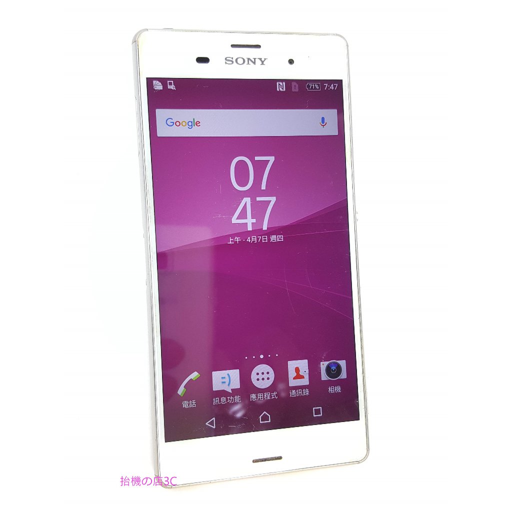 Sony  Xperia Z3 D6653 5.2吋 3G/16G 白色