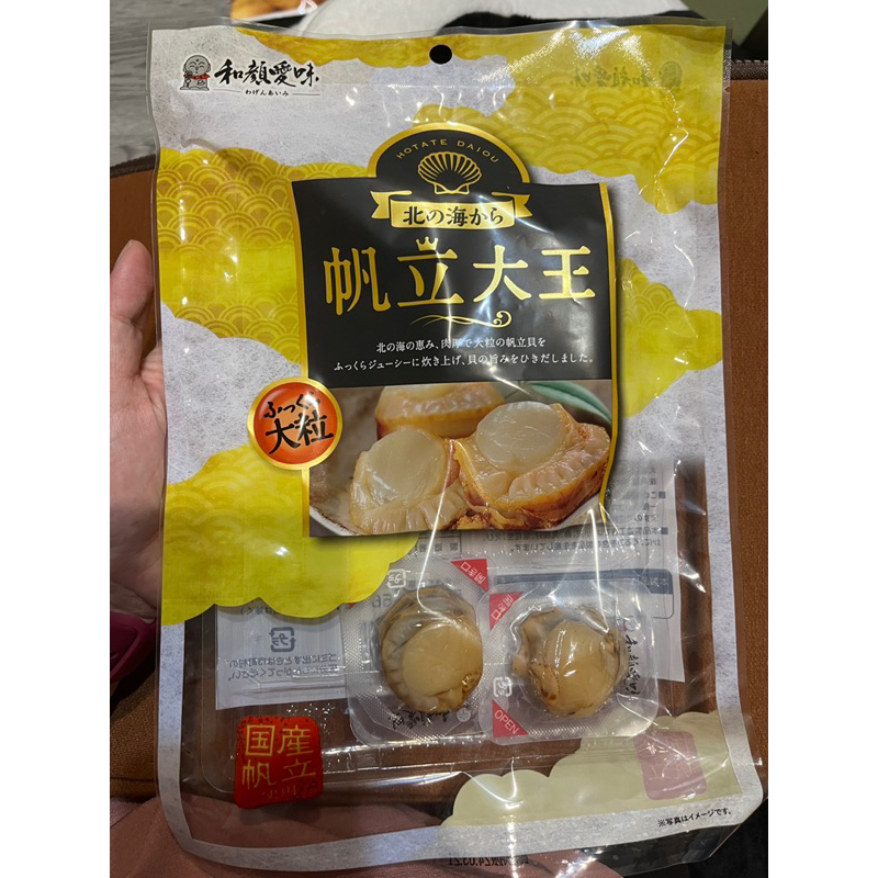 現貨 北海道帶回 - 帆立大王 干貝糖 干貝