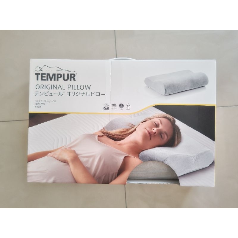現貨 丹普 枕頭 Tempur 經典感溫枕 日本境內版 灰色