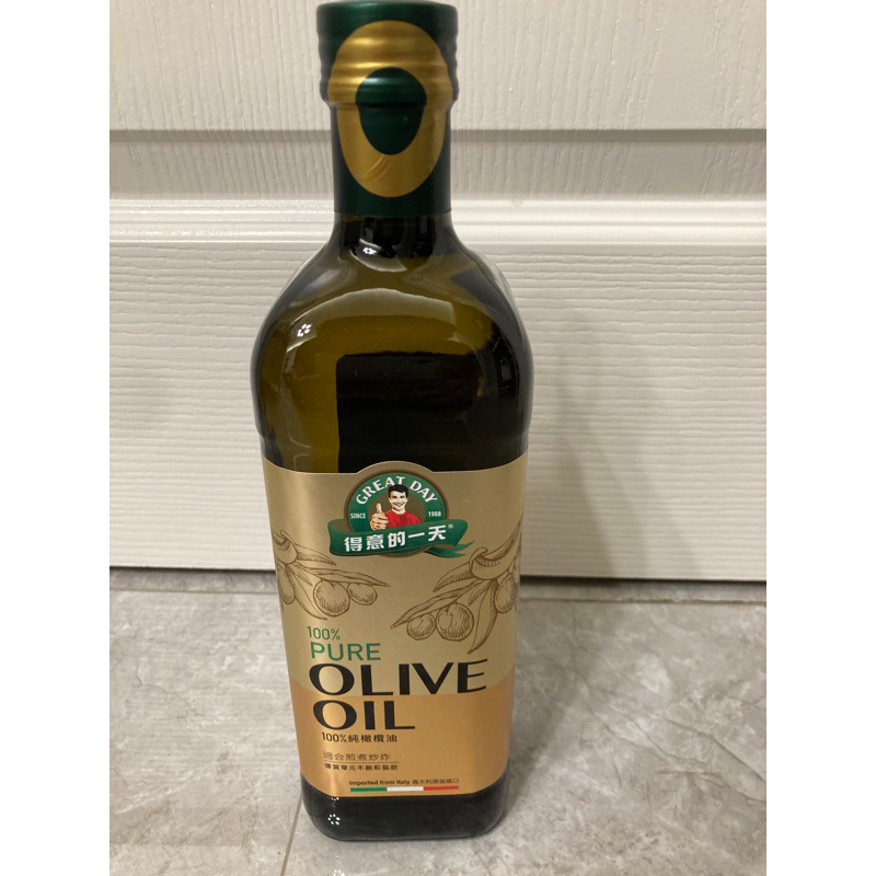 得意的一天 義大利橄欖油 100%純橄欖油 Pure 1公升 原裝進口
