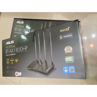 華碩 ASUS RT-AX1800HP Ai Mesh 雙頻 WiFi 6 無線 路由器 分享器 無線分享器 高速 上網